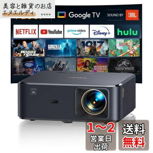 yJBLXs[J[Google TVځzYaber K2s vWFN^[ ƒp 1000ANSIPx 1080p vWFN^[ 4kΉ I[gtH[JX&`␳ 7000+AvΉ TVhO WiFi 6 u[gD[X