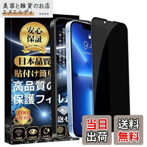 iPhone13 KXtB `h~ iPhone13 Pro tB ̂h~ Sʕی yKChgt?1z Ɏqfސ dx9H ϏՌ Uh~ wh~ XNb`h~ \tȒP z 