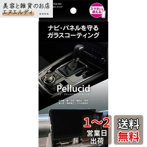 yV[h(Pellucid) ԃP~J plR[eBO ir&ubNplR[eBO 5mL PCD-902 sAmubNHی