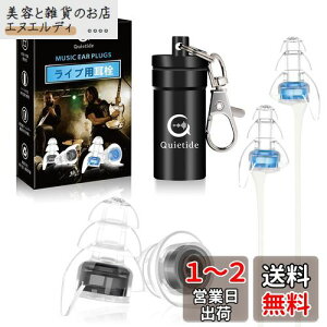 Cup Quietide  Cu C[veN^[ oQ\h 23dBጸ RT[gtFXANuȂǂő剹ʂ̉yyޕ 􂢉\ JԂgp\ gуP[Xt 