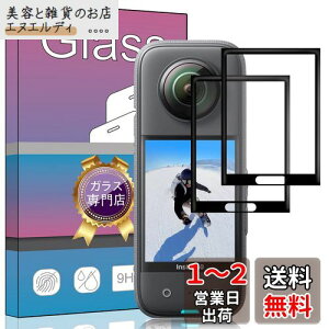 y2ZbgzΉ Insta360 X3 pKXtB KX t KX ^ یtB Ή Insta360 X3 p {ɎqfAGC ߗ dx9H Uh~ Insta360 X3 ptیtB