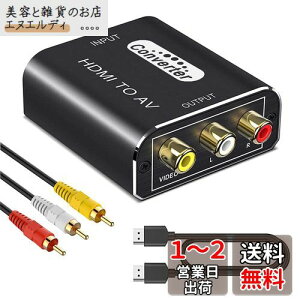 HDMI to RCA ϊRo[^[ hdmi rca ϊ1080/720P  ] PAL/NTSC؂ւ RCA rfI[q(R[h) avP[ut bL|[g A~Ov Xbox PS4 PS3 J[irȂǑΉ HDMIP[