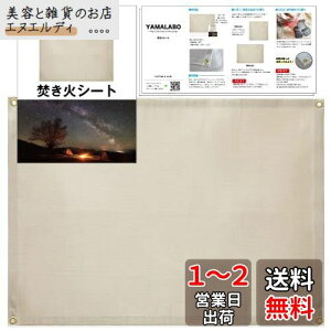 YAMALABO ΃V[g Xpb^V[g ω΃V[g EBhXN[ h h Lv  ΑV[g 悯 AEghA h y [ t() 60cm×60cm
