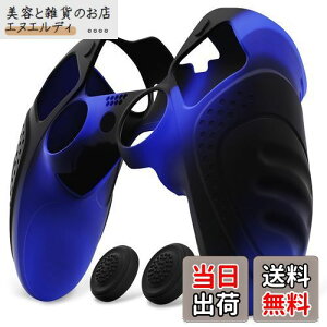 PlayVital ps5 EdgeRg[[ɑΉplԍHwɊÂ~߃VRJo[P[XAps5 EdgeCXRg[[p\tgo[veN^[XLATObvLbvt