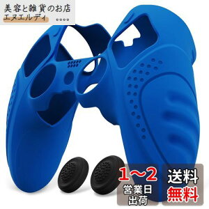 PlayVital ps5 EdgeRg[[ɑΉp~߃VRJo[P[XAps5 EdgeCXRg[[p\tgo[veN^[XLATObvLbvtByK[fBAG