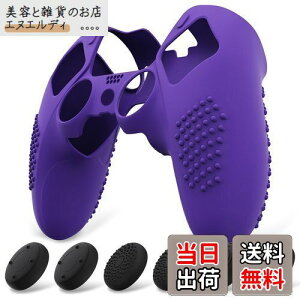 PlayVital ps5 EdgeRg[[ɑΉp~߃VRJo[P[XAps5 EdgeΉp\tgo[veN^[XLATObvLbvt[3DX^bYGfBVy3DX^bYGf