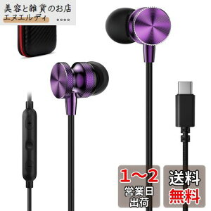 ^Cv c Cz L }CNt DAC`bv HiFi ΉiPhone 16 15 Pro Max Plus/iPad Pro/Air 4 5 mini 6/10/PS5/Macbook/Galaxy/xiaomi/Google PixelAQUOS/XperiaȂǂType-C[qΉ USB Type C CtHC
