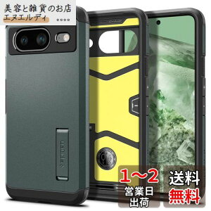 Spigen Google Pixel8 P[X X^ht ČRMILKi擾 ϏՌ Ow\ X}zX^h Jی h~ Ռ z Qi[d CX[d ^tEA[}[ ACS06285 (ArXEO[)
