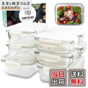 �y�����G���f�ڏ��i�z �ϔM�K���X �ϔM�e�� �t�^�������܂� �d�q�����W�Ή� �I�[�u�� ���� �^�b�p�[ �K���X �ϗ� �l�p �����` �W�t�� �ۑ��e�� BPA�t���[ �N���A �t�@�~���[ �M�t�g ���{����