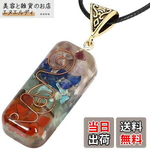 [BIRLD] ISiCg VR lbNX   ORGONITE p[Xg[ ^ d^ ^  (]ChvY)