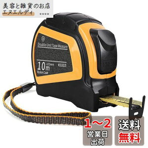 KIMLONTON RxbNX10m×25mm o~܂I[gXgbv@\ 掮W[  苗 ƒ//y،̎ H ڐ茩₷