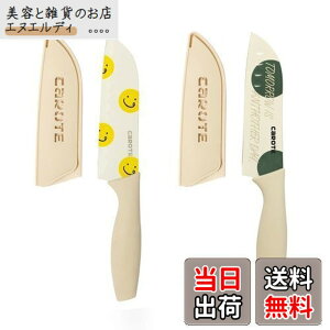 �y���������zCAROTE �J���[�e �O��� 135mm 2�_�Z�b�g ���� �X�e�����X�y�e�B �؂ꖡ���ǂ� �I���W�i���F���� �i�C�t �J�o�[�t�� �x�[�W���i2�_�Z�b�g�j