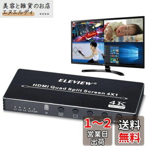 ELEVIEW HDMI ʕؑ֊ }`r[[ 41o 4\(PBP) HDMIXCb`[ V[X uɐ؂ւ ŉʐ؂ւ CuzMWebcEƁECxgȂǂɊp 