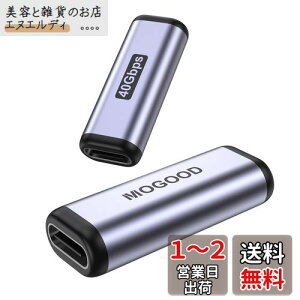 MOGOOD USB C pA_v^ USB Type C ϊ A_v^ X to X USB Type C A_v^ y100W }[d  40Gbps f[^]  8K@60HzfózType C RlN^ 2Zbg p̗[Type 