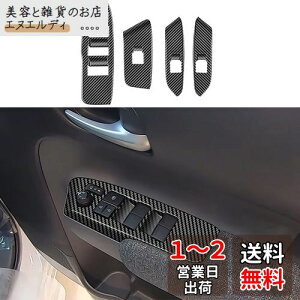 YOFAMO Kpg^ V^ VG^(SIENTA) MXPC10G MXPL10G MXPL15G 10n(2022N8~s) hA EChXBb`plJo[  ANZT[ JX^ p[c J[pi h~ h~ ABS p