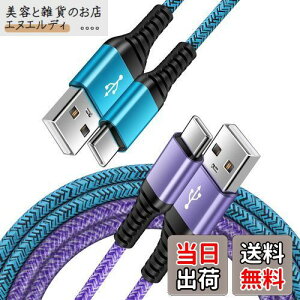 ANNIBER Type-C �[�d�P�[�u�� �A���h���C�h �^�C�vC �P�[�u�� �X�}�z�[�d�R�[�h QC�}���[�d�Ή��y1.8m/2�{�Z�b�g/�ۏؕt���z�g�я[�d�P�[�u�� type-c Android�R�[�h usb�^�C�vc�P�[�u�� �f�[�^�]�� �i�C