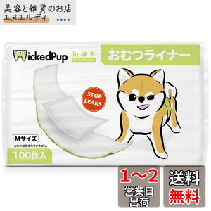 WICKEDPUP 犬用おむつライナー、100枚入 | 男の子のマナーベルトパッド | 女の子の生理用ナプキン | ペット用おしっこ吸収シート、Mサイズ