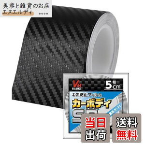 VALOMOST bsOtB J[{V[g 0.18mm  ی e[v یtB GAa J[{ubN 5cm 5M J[{fBSP