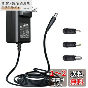 [PSE擾i]ANLINK 12V 2A/2000mA dA_v^[AAC 100-240V 50/60Hz  DC 12V 2A/2000mA 24W 5.5x2.1mm EH[`[W[AZ^[|WeBuA1.8M 20AWG OP[uň肵ď_ɎgpA3 ̃q
