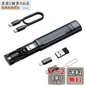 Mcdodo @\ fW^[P[XyUSB-C to CgjO ϊA_v^ & USB-C to USB-CP[u(60W PD}[d) & USB-C to Micro USB ϊA_v^ & USB-C to USB-A ϊA_v^ & J[hstz J[h