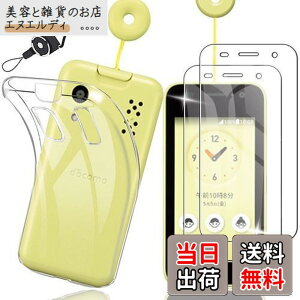 �y���������z�y2+1�z���Z�� �L�b�Y�P�[�^�C KY-41C �t�B���� + �P�[�X nutmeg�y���{���Ɏq�f�ލ̗p�z�����K���X�t�B���� (2��) + �ی�J�o�[ (1��) �����ی�\�t�g �V���R���P�[�X+ �g�уX�g���b�v