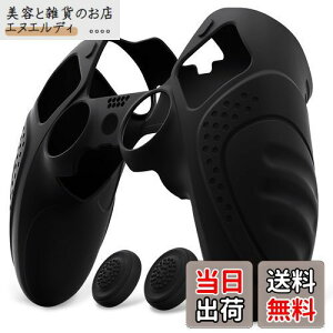 PlayVital ps5 EdgeRg[[ɑΉp~߃VRJo[P[XAps5 EdgeCXRg[[p\tgo[veN^[XLATObvLbvtByK[fBAG