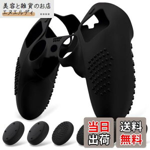 PlayVital ps5 EdgeRg[[ɑΉp~߃VRJo[P[XAps5 EdgeΉp\tgo[veN^[XLATObvLbvt[3DX^bYGfBVy3DX^bYGf