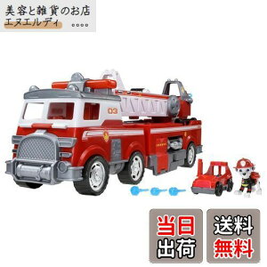 ^Jg~[(TAKARA TOMY) unisex pEEpg[ AeBbg DXXL[r[N }[V AeBbgt@C[gbN