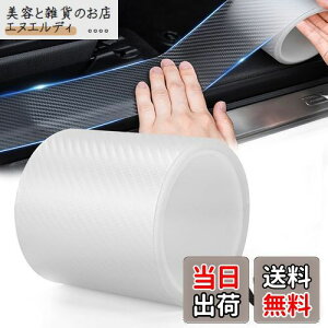 AUTOYUZU 10CM*5M ԗphAveN^[tB veNVtB {fBی TChXebvK[h XJbtv[g op[K[h J[{ LYh~ e[v h~ ėp ȒP