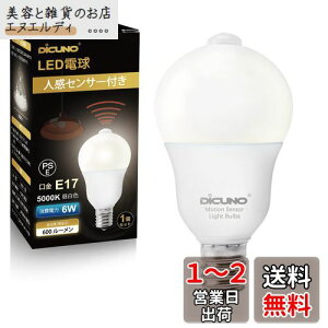 DiCUNO LEDd E17 lZT[ 6W 60` 600lm F 5000K ÃZT[t Yh~ ԊOZT[ _ Px AC100V 񒲌 ȃGl PSEF؍ς 1