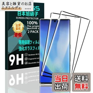 y2Zbgz Ή Arrows NX9 F-52A KXtB X}z یtB (2) y{fވɎqz p Arrows NX9 tB KXtB Sʋz ߗAdx9HA3D TouchΉAU