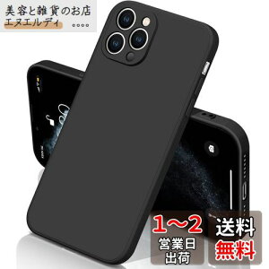 iphone11 Pro P[X VR ϏՌ ACtH11Pro Jo[ 炳G th~ y }bg wh~ Yی CX[d()