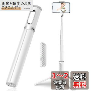 TONEOF X}z Or 170cm B_ ZJ_ ǂڂ uR g Or 150cmȏ [̌^ RpNg y  O iPhoneAndroidɑΉ ()
