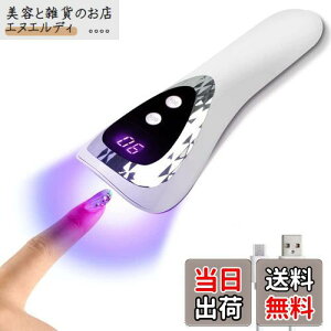 ARREBOLi A{j UVCg lChC[ lC nfBCg WFlC2Ki^C}[@\ WCg18W 5LEDs dpCg nfBCg d RpNg USB[d R[