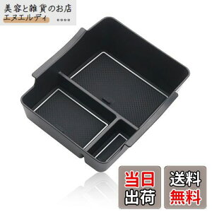 yGAFATzHONDA z_ F[ RV^ 2 2021Nf~s VEZEL p ԗp[{bNX [{bNX F[ rv R\[ p[c V^F[ Z^[R\[{bNX OtR