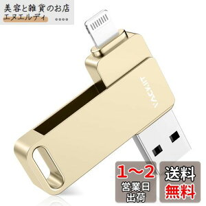 VackiituApple MFiF؎擾viPhonep usbusb iphoneΉ Lightning USB iPhonep [ iPadp tbVhCu (, MFI F؍ς 128GB)