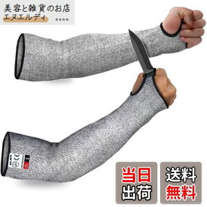 [Wlikn] hnA[Jo[ rJo[ HPPEhn5 EZbg O I܂ h~ Ɨp jp ϖ Sh h H | [NVbvp