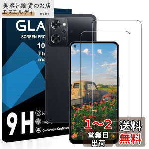 OPPO Reno7 A ガラスフィルム Reno7 Aフィルム【旭硝子日本製・硬度9H/指紋認証対応】耐衝撃 飛散防止 高透過率 極薄タイプ自動吸着 さらさら手触り 貼り付け簡単 OPPO Reno7 A 保護フィルム 強化ガ