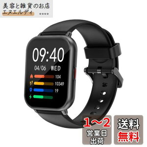 RUIMEN スマートウォッチ 通話機能付き Smart Watch iPhone アンドロイド対応 歩数計 腕時計 着信&メッセージ通知 懐中電灯 天気予報 音楽制御 20種類運動モード 200+種文字盤 IP68防水 長持ちバッテ