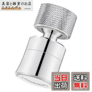 Yllnioos ֌ V[ ߐ A U V[֌  mY [ XpEg  Lb`V[ (60xӂ 360x])