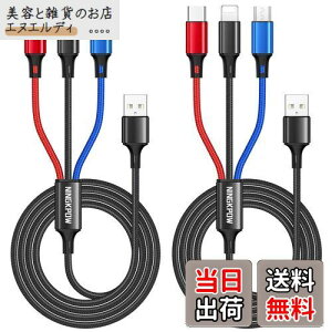 NINGKPOW 3in1 [dP[uy1.2M 2{ZbgzUSB P[u3A }[d 3C1 [dR[h USB Type C P[u Micro USB P[u Phone [dP[u 3䓯d\ Phone Android ^CvC Phone 13 12 11 Galaxy S22 