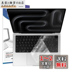 2024N MacBook Pro 14 / Pro 16 / Air 13 / Air 15 C` L[{[hJo[ Ή {JISz (A3112 A3401 A3185 A3403 A3186 A3113 A3114 A2991 A2918 A2992 A2681 A2941 A2779 A2442 A2780 A2485) M4 M3 M2 `bv L[{[hی tB
