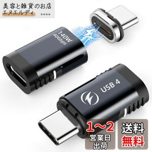 HanCenDa USB C}OlbgA_v^[y USB4 40Gbps PD140W 8K/60HzzUSB C ^CvC ϊA_v^[ 24s Thunderbolt4 }[d  ho For MacBook Pro/Air/Pad Pro/̑Type-CfoCXɑΉ 2Zbg