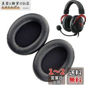 C[pbh FOR Kingston HyperX Cloud II/2 Cloud III/3 Cloud ii Gaming HSCP Flight Stinger Alpha S ɑΉ  p wbhzpbh h~Rh~ 1g Ȃ񂵂 xtH[RuiMiiubNj