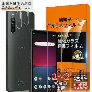 Xperia 10 IV 5G SO-52C SOG07 tB wFؑΉ ySeninhi 2+2Zbg: 2* Xperia10 IV KX + 2* Xperia 10 IV YیtB z Xperia10IV KXtB w䃍bNΉ EBbV 