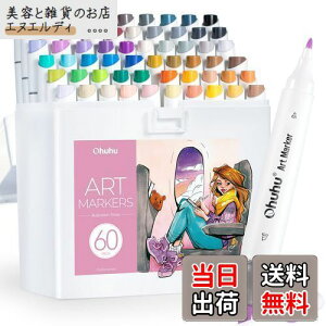 Ohuhu CXg}[J[ 60F ח[ AR[}[J[ vp CXg  ރZbg u_[yt Kaala V[Y