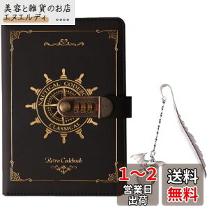 Anopono tL pX[hbN L L AeB[Nm[g _CbN t PUU[ A5 Ǘփ`[t g re[W