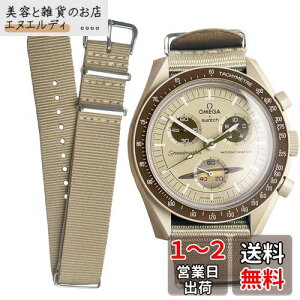 [Ocdin] 20mm rvoh Omega X Swatch IKƃXEHb` Xs[h}X^[ [XEHb`p NATO? Xgbv rviCxgȒP jƏp (y/ؐ)
