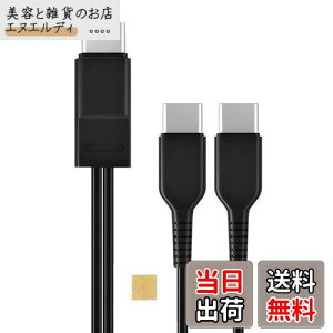 Sound Wave 2in1 IX IX  ϊ 20cm [d Type C IX USB[C IX IX Xvb^[ P[u F 1{ Type C  Type C 2 ɕϊ X}z ^ubg  @ 2䓯ɏ[d TypeC YP[u 