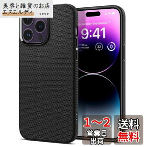 Spigen iPhone14Pro P[X Xgbvz[ t TPU \tg P[X }bg ~ ϏՌ ČRMILKi擾 h~ wh~ Ռz CX[dΉ LbhEGA[ ACS04959 (}bgEu